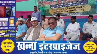 लालगंज में नगर परिषद और प्रमाण न्यूट्रीशन के बीच क्रिकेट का मुकाबला #क्रिकेट