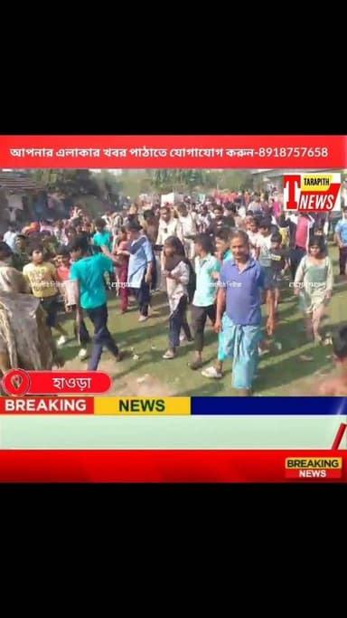 লজেন্সের লোভ দেখিয়ে শি*শু চু*রির চেষ্টা ,গণপিটুনির হাত থেকে মহিলাকে উদ্ধার করল পুলিশ ...!
#TarapithNews #Headlines #Br...