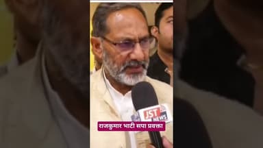 बीजेपी सरकार को सपा प्रवक्ता ने दिखाया आईना. #reels #samajwadiparty #rajkumarbhati #akhilesh