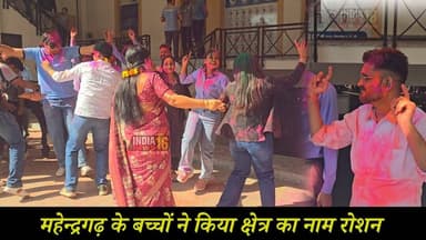 महेन्द्रगढ़ के बच्चों ने किया क्षेत्र का नाम रोशन #jee_result #jeemains #jee