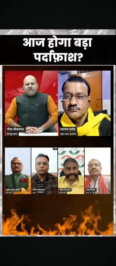 C NEWS BHARAT UP/UK
@highlight
#शंकराचार्य_अविमुक्तेश्वरानंद_सरस्वती #दोषी या #निर्दोष
Omprakash Rajbhar Arvind Rajbhar Arun Rajbhar Suheldev Bhartiya Samaj Party
Narendra Modi Amit Shah MYogiAdityanath Rahul G