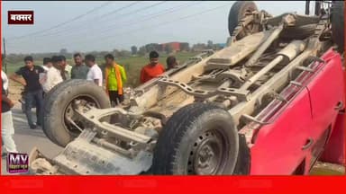 बक्सर पटना फोर लेन पर पलटी अग्निसमन विभाग की गाड़ी
#mvbiharnews #BuxarNews #BiharPolice #buxar #fair #LatestNews #NH922