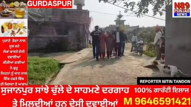 ਆਧੀਆਂ ਵਿੱਚ ਹੋਈ ਘਟਨਾ ਦੇ ਕਾਰਨ ਇੱਕ ਨੌਜਵਾਨ ਦਾ ਕੀਤਾ ਇਨਕਾਊਂਟਰ ਪਰਿਵਾਰ ਵਾਲੇ ਇਨਸਾਫ ਦੀ ਕਰ ਰਹੇ ਹਨ ਮੰਗ ਦੇਖੋ ਪੂਰੀ ਖਬਰ ਕੀ ਕਹਿਣਾ ਤੁਹਾਡਾ...