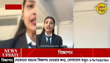 রাধাকৃষ্ণ জুয়েলারির উদ্যোগে লাকি ড্র অনুষ্ঠান অনুষ্ঠিত।।।
#TripuraNews #BreakingNews #Jwellery #EkhonTripura #RadhaKri...