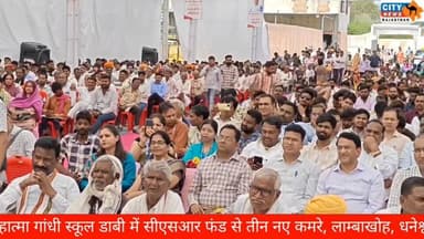 बूंदी को 466 करोड़ की बड़ी सौगात,बिरला ने रखी 398 करोड़ की सड़क परियोजना की आधारशिला
#OmBirla, #BundiNews, #RajasthanPolitic...