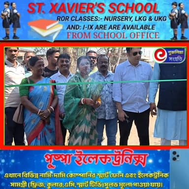 🔴 পথশ্রী প্রকল্পে রাস্তা নির্মাণের সূচনা বলরামপুরে