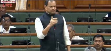 नवगछिया को पूर्ण राजस्व जिला बनाने की मांग विधानसभा में उठायी गोपालपुर विधानसभा क्षेत्र के विधायक शैलेश कुमार उर्फ बुलो ...