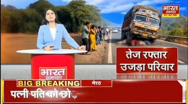 रायबरेली : सड़क हादसे में कार सवार तीन युवकों की मौत
#मौत #हादसा #दुर्घटना #सड़क #रफ्तार