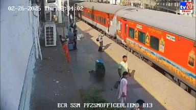 रेलवे स्टेशन पर बड़ा हा'दसा टला, RPF जवान ने दिखाई बहादुरी
#Sasaram
#SasaramRailwayStation
#RPF
#IndianRailways
#OdishaS...