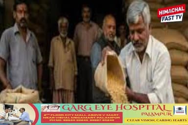 सीधे राज्य खाद्य आयोग से कर सकेंगे राशन की शिकायत, जल्द जारी होगा हेल्पलाइन नंबर
शिमला,ब्यूरो रिपोर्ट
#राशन_शिकायत #राज...