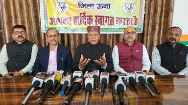 Live Una : भाजपा के प्रदेश अध्यक्ष डॉ राजीव बिंदल की प्रेस कांफ्रेंस #जानिए पार्टी को लेकर क्या है विचार तथा सरकार पर क्...