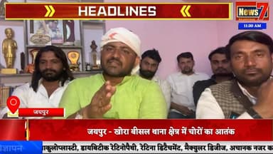 #live सफल वार्ता के बाद माली/सैनी समाज का धरना समाप्त #news7rajasthan #news7 #jaipur #sainisamaj