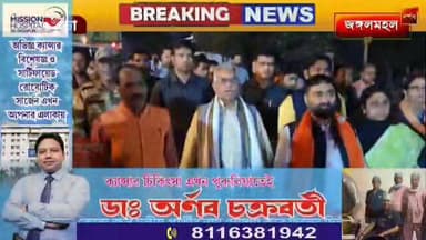 ফের বাঁকুড়া বিধানসভা কেন্দ্রে দলের প্রার্থী হচ্ছেন বিদায়ী বিধায়ক নীলাদ্রি শেখর দানাই', স্পষ্টতই জানিয়ে দিলেন বর্ষীয়...