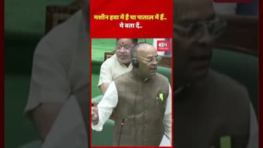 मशीन हवा में है या पाताल में हैँ ये बता दें ... #ajaychandrakar #shyambiharijaiswal #shorts #viral