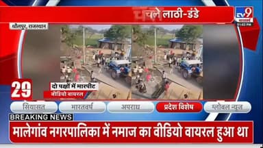 दो पक्षों में मारपीट #dholpur #dholpur_rajasthan #dholpurpolice #highlightseveryone #highlights2026 #highlight