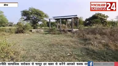 आरोप : पंचायत में ऐसा भ्रष्टाचार हुआ जो आपने नहीं देखा होगा, वहीं सरपंच का दावा जांच करा लो #bina #binanews #japad #naga...