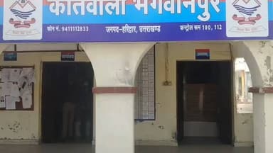 भगवानपुर: भगवानपुर में एक नाबालिग किशोरी को जान से मारने की नीयत से गोली मारने वाले आरोपी को पुलिस ने किया गिरफ्तार