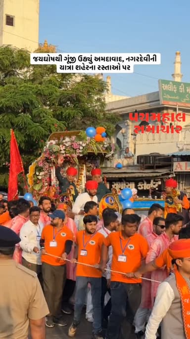 જયઘોષથી ગૂંજી ઉઠ્યું અમદાવાદ – નગરદેવીની શક્તિ યાત્રા શહેરના રસ્તાઓ પર “આસ્થા નહીં… આ તો શક્તિનું પ્રદર્શન છે.” 615મા સ્...