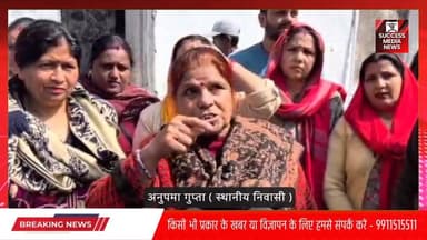 जमीन किसकी? मसूरी में सीमांकन को लेकर बड़ा विवाद
#Mussoorie #Uttarakhand #NorthernRailway #LandDispute #BoundaryIssue #...