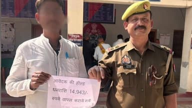 घोसी: घोसी थाने की पुलिस ने ऑनलाइन फ्रॉड के शिकार व्यक्ति के खाते में वापस किए ₹14,943, पीड़ित ने किया धन्यवाद