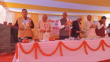 राजेन्द्र कॉलेज, छपरा की पत्रिका राका का हुआ विमोचन...
#chapra #saran #KaawKaawNews