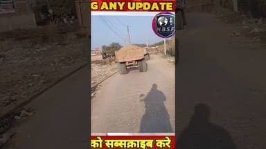 #भदोही में अवैध खनन को रोकने के लिए एक सामूहिक प्रयास से सकारात्मक परिवर्तन लाया जा सकता है