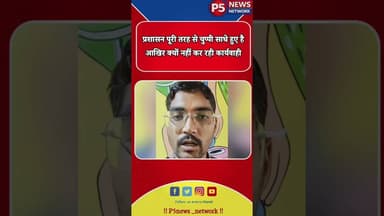 #कुंडा न्याय के लिए दर दर भटक रहा पीड़ित नहीं हो रहीं रही कार्यवाही #gondanews #hindinews