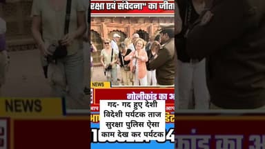 आगरा #latestnews #news #ihavethisthingwithplants #hindinews #haveitoldyoulatelythatiloveyou #latest