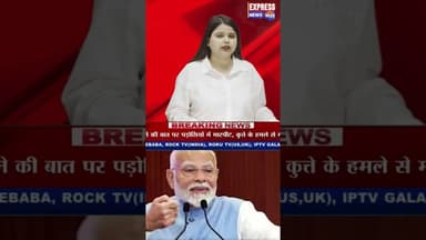 इंस्टाग्राम पर PM मोदी का डंका #shorts #pmmodi #instagram #viral #bjp #trendingshorts