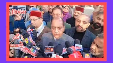 पुलिस बनाम पुलिस विवाद पर सियासत तेज
• जयराम ठाकुर की अगुवाई में BJP प्रतिनिधिमंडल ने राज्यपाल से की मुलाकात
#shimla #AI...