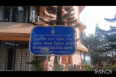 আজাৰা: বৰষুণক লৈ বতৰ বিজ্ঞান কেন্দ্ৰৰ আগজাননী