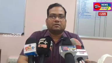 କୋରେଇ ବ୍ଲକର ସାଦକପୁର ପଞ୍ଚାୟତରେ ରାସ୍ତା ମରାମତି କାମରେ ଦୁର୍ନୀତି ଅଭିଯୋଗ, ବିଡିଓଙ୍କ ତଦନ୍ତ ନିର୍ଦ୍ଦେଶ l #news7ଓଡ଼ିଆ #କୋରାଇ #CMOOdi...