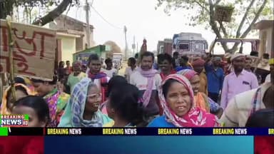 বীরভূমের মল্লারপুরের ডাবুক গ্রাম পঞ্চায়েতের ধানঘড়া আদিবাসী পাড়ায় রাস্তা মেরামতির দাবিতে সাড়ে তিন ঘন্টা পথ অবরোধ মল্লারপ...