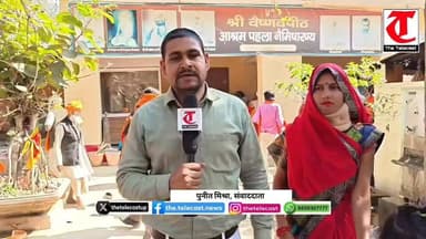 84 कोसीय परिक्रमा के पांचवें पड़ाव पर मिलीं शिकायतें, मेला अध्यक्ष ने गिनाई समस्याएँ
.
जरिगंवा से चलकर #नैमिषारण्य पहुं...