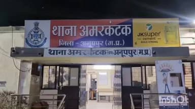 पुष्पराजगढ़: दुआरी गांव में एक महिला की बेरहमी से हत्या