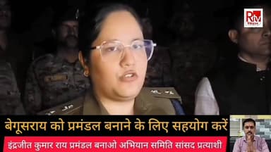 बिहार : इलाज कराकर लौट रहे थे, रास्ते में मिल गई #मौत, सड़क हादसे में मासूम समेत चार की मौत