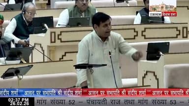 गोविन्द सिंह डोटासरा ने मंत्री 😊जोगाराम पटेल की हालत कर दी पतली!! दिलावर पर भी निकाली भड़ास!! #भोपालगढ़ #जोधपूर #bhopalgar...