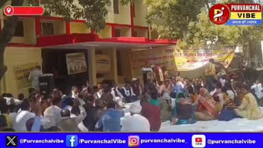 #देवरिया। बीएसए कार्यालय पर टीईटी अनिवार्यता के विरोध में शिक्षकों का धरना, आंदोलन तेज करने की चेतावनी
#tetexam #Teacher...