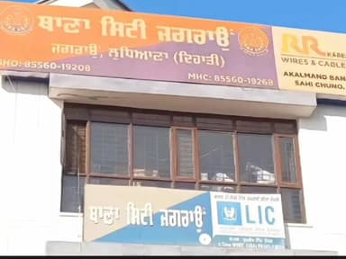 ਜਗਰਾਉਂ: ਨੌਜਵਾਨ ਨੂੰ ਬਾਹਰ ਭੇਜਣ ਦੇ ਨਾਂ ਤੇ ਮਾਰੀ ਲੱਖਾਂ ਦੀ ਠੱਗੀ ਥਾਣਾ ਜਗਰਾਉਂ ਵਿੱਚ ਮਾਮਲਾ ਦਰਜ