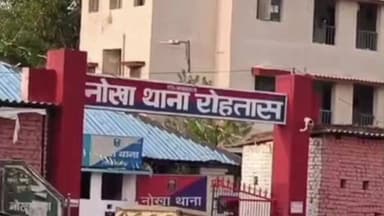 तरारी: रोहतास में नाजायज प्यार की ‘प्यास’ बनी मौत, प्रेम की आड़ में हत्या कर दफनाया गया ,तरारी का प्रेमी प्रिंस निकला हत्यारा