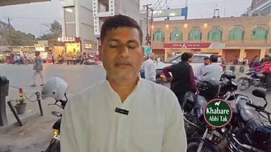 परदहा मिल पूरी तरह बंद, घोसी चीनी मिल बंद होने के कगार पर — बोले कांग्रेस नेता रमन पांडे
#मऊ_समाचार #परदहा_मिल #घोसी_चीन...