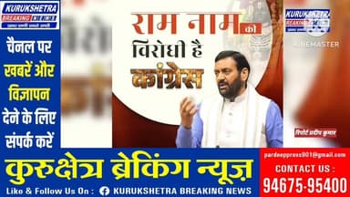#श्रीराम भारत की आत्मा हैं,#भारत की #संस्कृति और सनातन #संस्कारों के #प्रतीक हैं