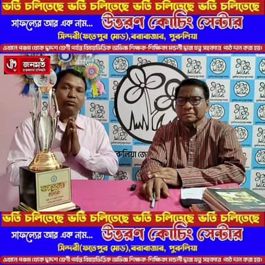 রাজনীতির বিভিন্ন বিষয় নিয়ে আলোচনায় উপস্থিত সদ্য #বঙ্গভূষণ পুরস্কারে সম্মানিত কলেন্দ্রনাথ মান্ডি মহাশয়।
#highlightse...