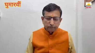 -#घुमारवीं -- पूर्व मंत्री राजेंद्र गर्ग ने सुक्खू सरकार के किस मंत्री को लपेटा ,कहा "पेट" में लगी दर्द ...#सुनिए…
-#ब्...