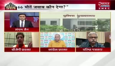 #कस्टोडियल_डेथ पर #विपक्ष का #वॉकआउट
स्वराज EXPRESS - 4
#ChhattisgarhNews #छत्तीसगढ़ #विधानसभा #Chhattisgaeh #हिरासत_में_मौत #हिरासत #custodialdath