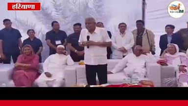 पूर्व उपराष्ट्रपति जगदीप धनखड़ का बयान बना राजनीतिक चर्चा। ChambalTV
#News #LiveNews #HindiNews #JagdeepDhankhar