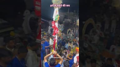 हारे के सहारे की जय #khatushyamji #viralvideo #trending #shyambaba #khatushyam #surajgarhnishan