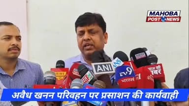 #महोबा - अवैध खनन परिवहन पर प्रसाशन की कार्यवाही , कबरई पत्थर मंडी का मामला ।
#mahoba #mahobapost #highlights #kabrai