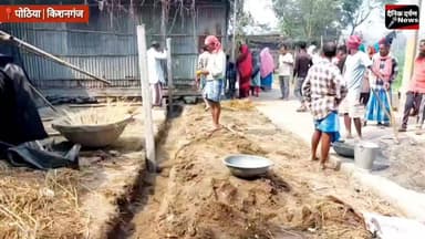 किशनगंज/पोठिया: नौकट्टा पंचायत में जमीनी विवाद को लेकर उग्र हुए दो पक्ष, मौके पर पहुंची पुलिस
#Pothia #Kishanganj #Lan...