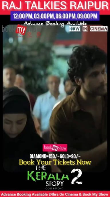 #nowshowing #rajtalkiesraipur #bookmyshow
